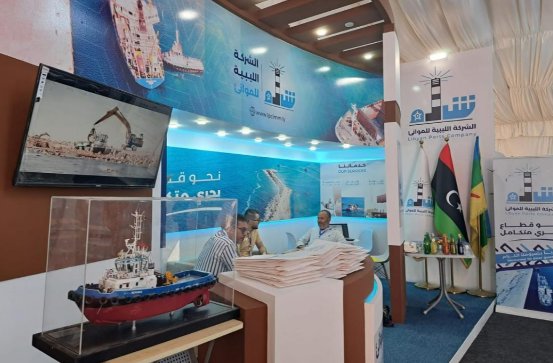 Zuwara Maritime Expo